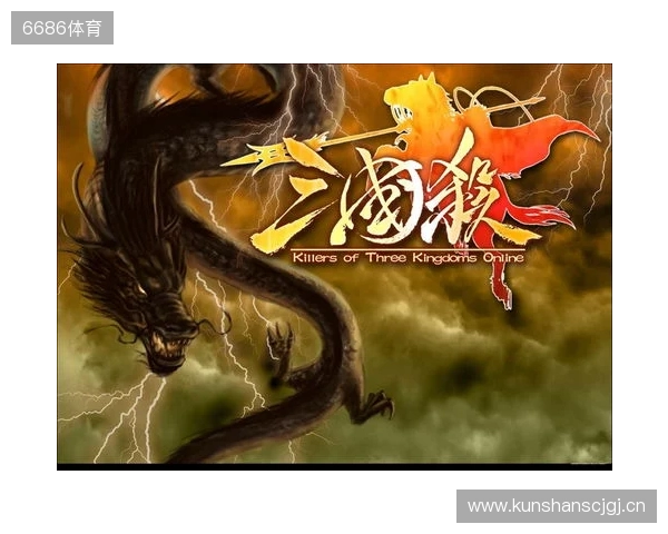 年末狂欢就位！《三国杀：一将成名》周年庆预热开启，豪礼嗨翻全场！